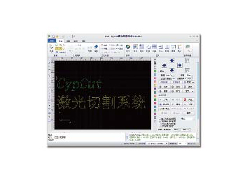 柏楚激光切割系統(tǒng)